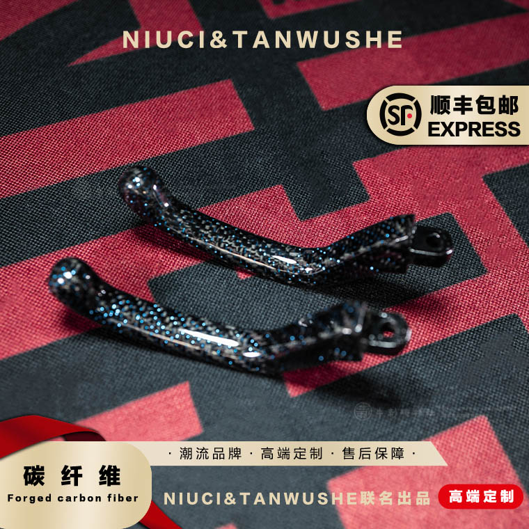 brembo布雷博刹车牛角RCS风速直推上泵改装蓝丝碳纤维刹车拉杆