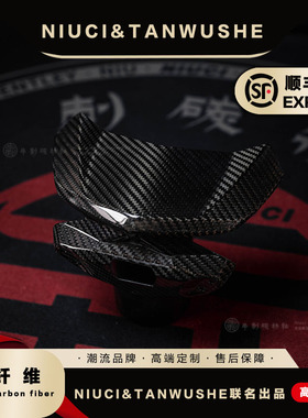 九号电动车E200P小牛N1S/NGT/U+系列改装斜纹碳纤维FC155挡风板