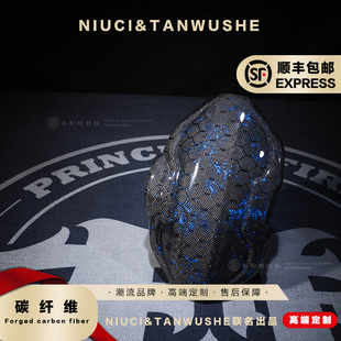 BIBI工厂小牛NQI/UQI 九号E200P后盾改装蜂窝蓝箔碳纤维后挡泥板