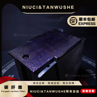 速牛小牛U+B专属中置箱/储物箱改装斜纹蜂窝锻造碳纤维uqi ub中箱