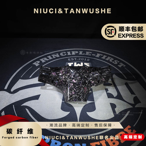 三阳XS150T-11 jet SL 小钢炮 原厂改装碳纤维锻造粉箔配件
