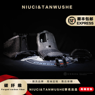 E300Pmk2原厂改装碳纤维大纹路蜂窝碳纤维黑件pp件