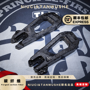 简约7075赛道 小牛九号改装碳纤维蜂窝碳纤维后平叉