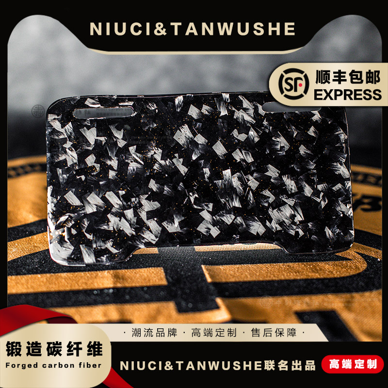 小牛电动车改装锻造碳纤维牌子