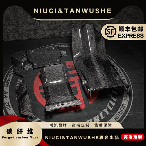 UBE碳纤维黑件PP件储物箱