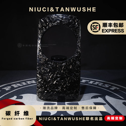 小牛电动车NXT原厂改装碎碳锻造碳纤维定制大灯面板外壳