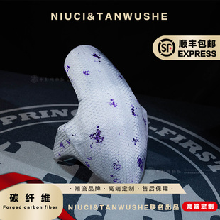 小牛UQI/NQI/N1S改装九号电动白蜂窝紫箔金箔碳纤维GP前挡泥板