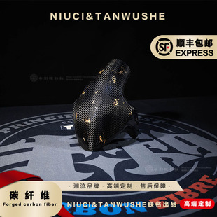 小牛UQI/NQI/N1S改装九号电动斜纹金箔碳纤维GP前挡泥板