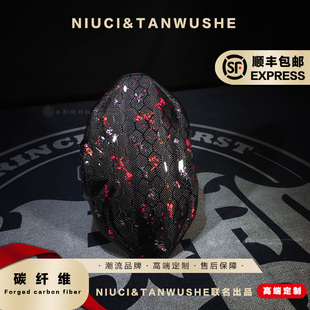 BIBI工厂小牛NQI/UQI九号E200P后盾改装蜂窝粉红箔碳纤维后挡泥板