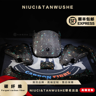 九号电动E系列E300P E300PMK2蜂窝金绿箔碳纤维外壳原厂