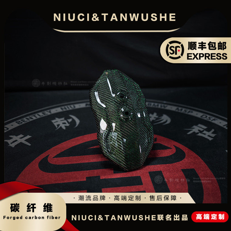 小牛挡泥板后土除碳纤维