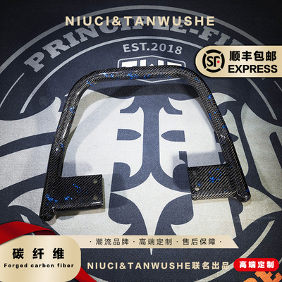 九号E300P/E300PMK2原厂改装斜纹蓝箔碳纤维扶手