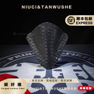 适用于三阳DRG150 DGR二代原厂改装碎碳紫丝金箔碳纤维挡风板
