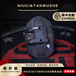 小牛U+/N1/NQI九号E200P改装平纹蓝丝碳纤维巴风特款后挡泥板后盾