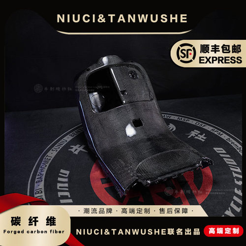 E300P原件改装碳纤维黑件