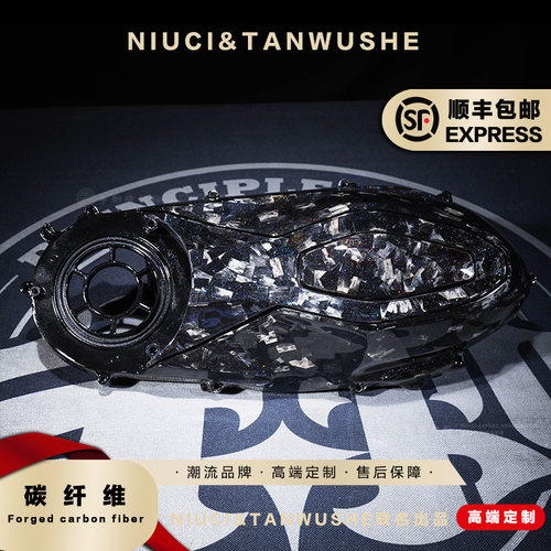 适用于本田ADV原厂传动盖改装大片锻造多粉碳纤维传动盖+小盖子