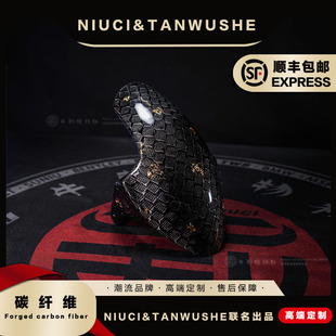 GP前挡泥板小牛NGT改装大纹路蜂窝碳纤维九号系列电动车前挡泥板