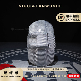 小牛U+/N1/NQI九号E200P改装白斜纹碳纤维巴风特款后挡泥板后土除