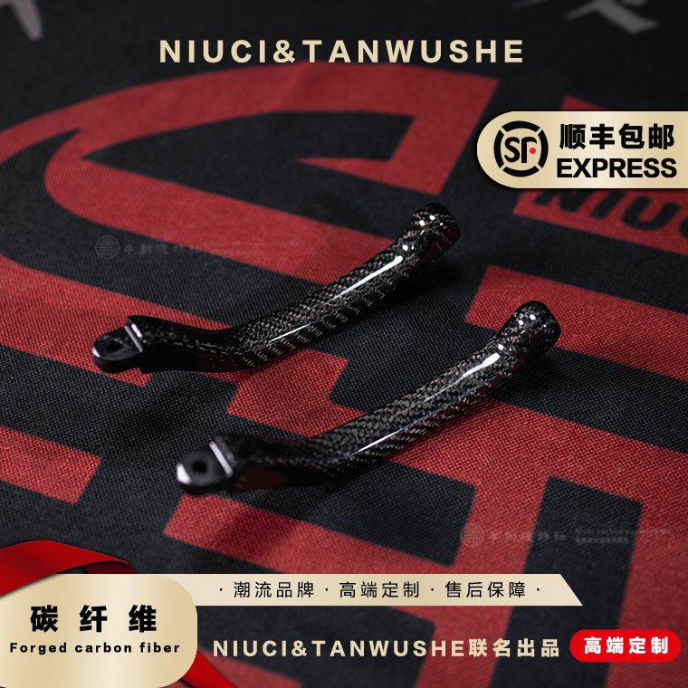 brembo布雷博摩托车电瓶车RCS拉杆斜纹蜂窝锻造碳纤维改装刹车