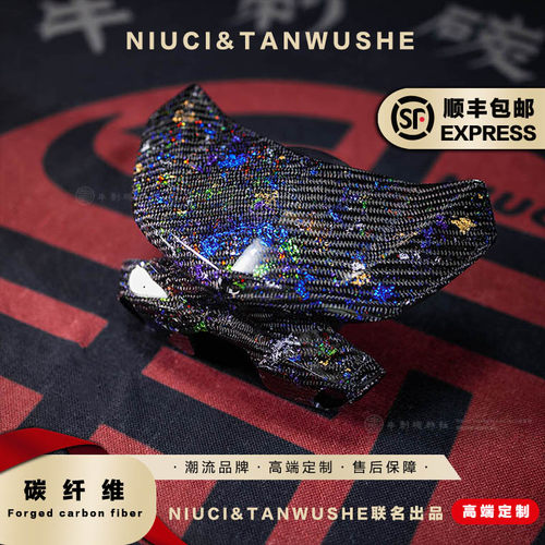 小牛电动车N1S/U+B/uqi/M1系列斜纹多箔锻造FC挡风板纯碳干碳