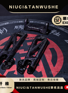 毒刺7075 小牛NQI/UB九号E200P机械师Mmax90改装紫丝碳纤维后平叉