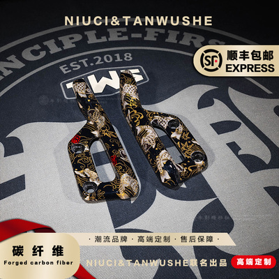 小牛电动车NXT原厂改装后扶手中国风锦鲤碳纤维拉手尾翼