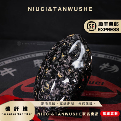 小牛改装 bibi工厂锻造金箔碳纤维后挡泥板 后盾N1/N1sNGT 电动车