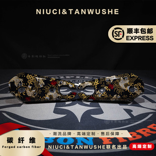 九号MZmix原厂件改装中国风锦鲤碳纤维平叉护板