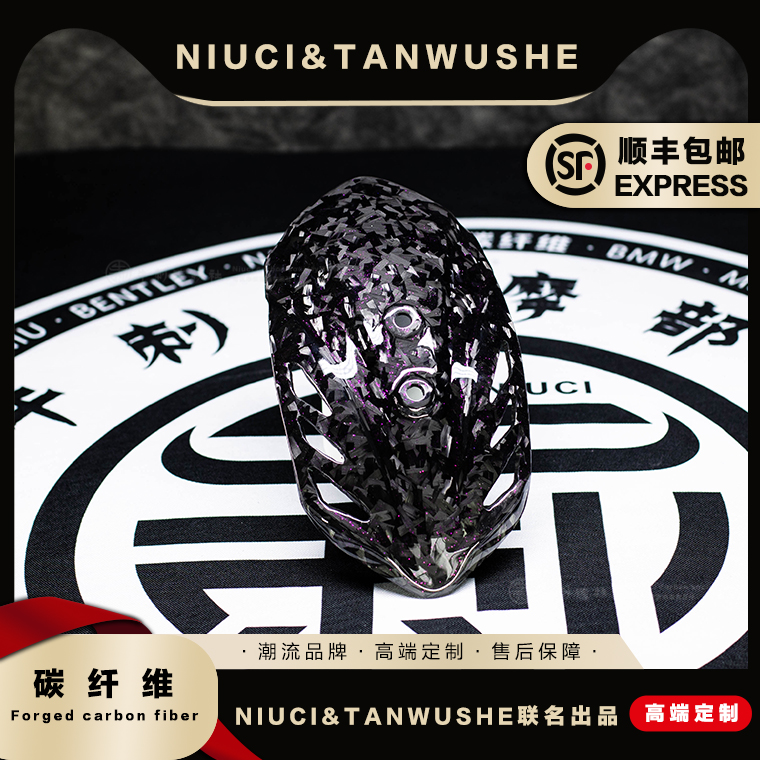 小牛电动车系列改装碳纤维