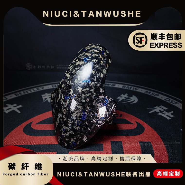 GP挡泥板挡泥瓦小牛九号