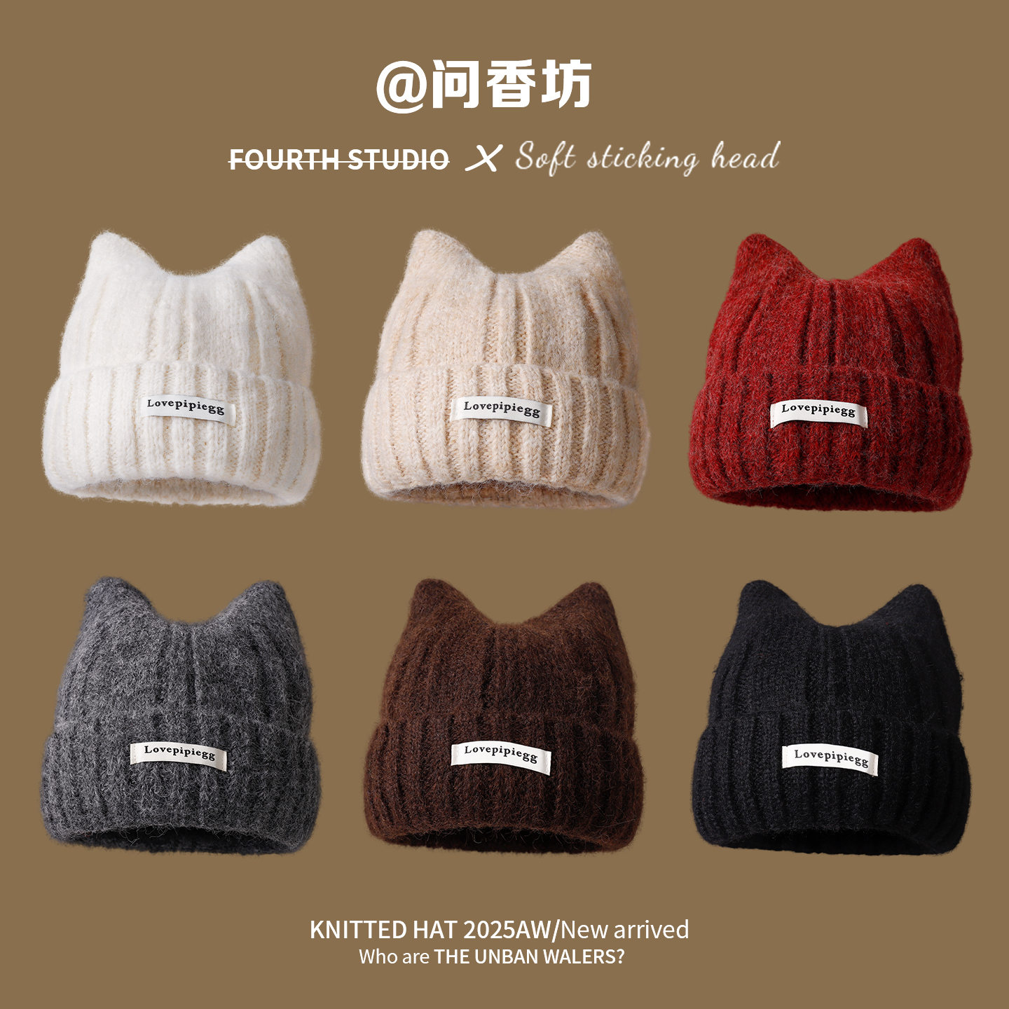 猫耳朵毛线帽大头围女款可爱冷帽子秋冬季加厚防寒保暖针织包头帽