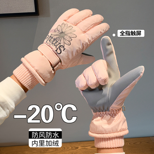 骑行防风防寒滑雪手套女冬季 户外保暖加绒加厚御寒可触屏分指防冻