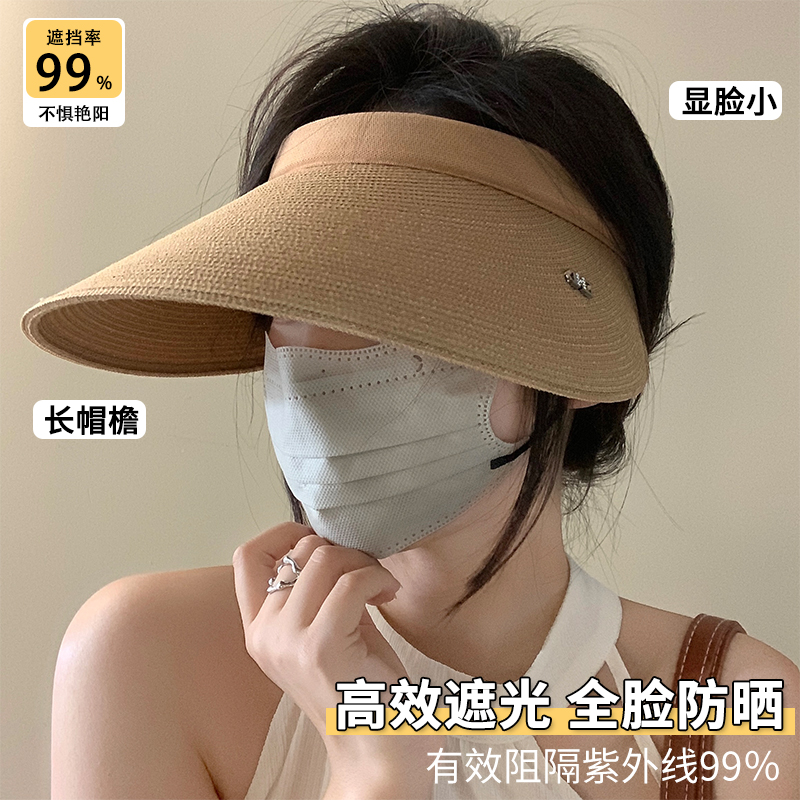韩版ins风~空顶编织草帽女夏遮阳
