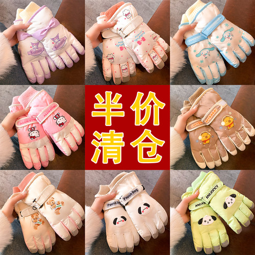 “年底清仓直降5折”问香坊手套