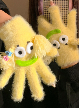 可爱丑萌搞怪大眼仔黄色针织毛线手套女秋冬季保暖可触屏防寒五指