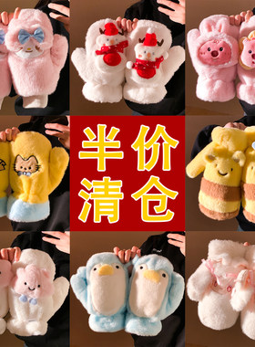 “年底清仓直降5折”问香坊手套