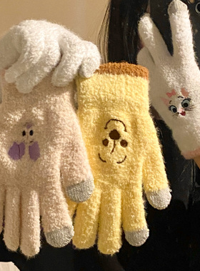 可爱黄色小熊针织毛绒手套女2025年秋冬季可触屏分指加厚保暖骑行
