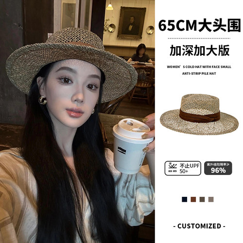 老钱风复古咸草平顶草帽女夏季