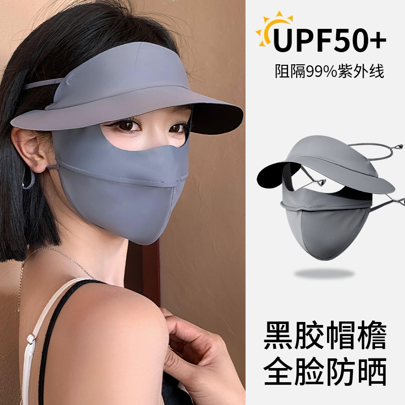 冰丝防晒面罩帽子一体女夏季透气