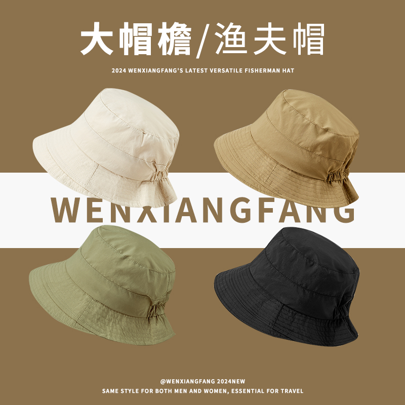 日系百搭纯色速干渔夫帽女夏户外