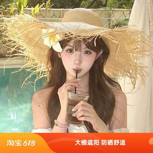法式拉菲草帽女夏季出游海边沙滩