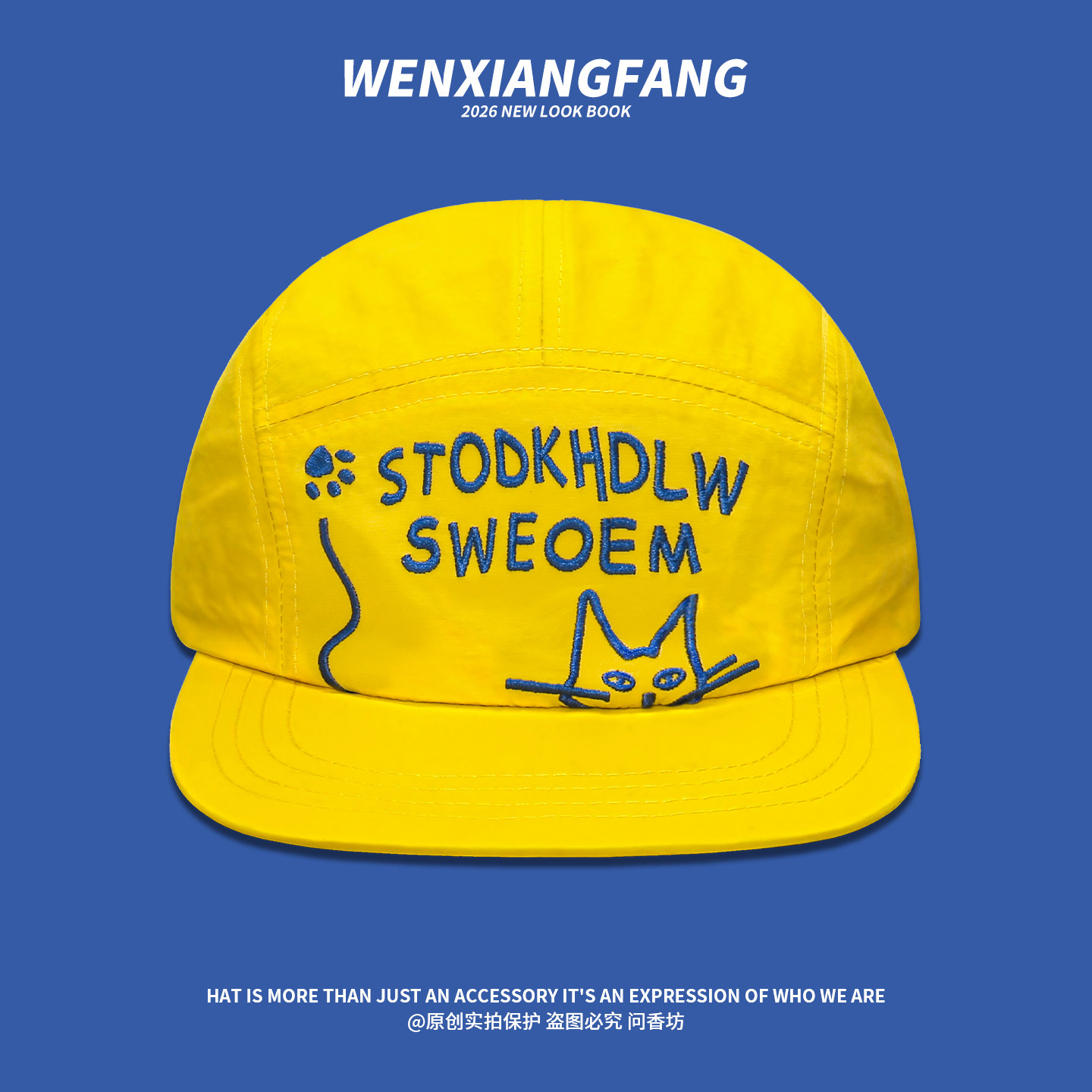 卡通猫咪刺绣黄色平檐鸭舌帽女春夏显脸小宽帽檐软顶速干鸭舌帽子