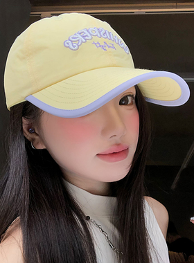 夏季速干透气黄色字母刺绣棒球帽女宽帽檐遮阳防晒显脸小鸭舌帽子