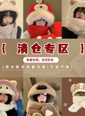 年底清仓~可爱小熊帽子围巾手套