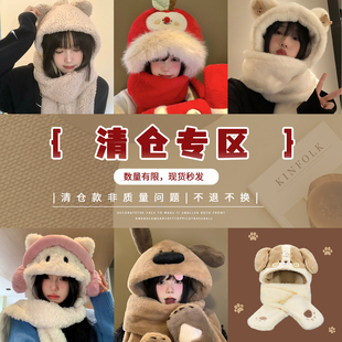 年底清仓~可爱小熊帽子围巾手套一体女冬保暖防寒套头帽子三件套