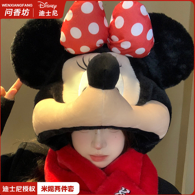迪士尼正版米妮毛绒帽子围巾一体