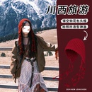 出游镂空毛线帽显脸小帽子 川西旅游红色流苏球针织包头帽女秋冬季