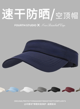 速干空顶帽户外跑步运动网球帽女