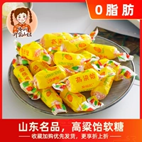Shan Niu Sorghum 糖 山 山 山 Shandong Специальное сорго