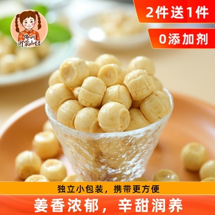 山妞家手工姜糖山东特产老姜汁糖生姜200g休闲小吃硬喜糖果零食